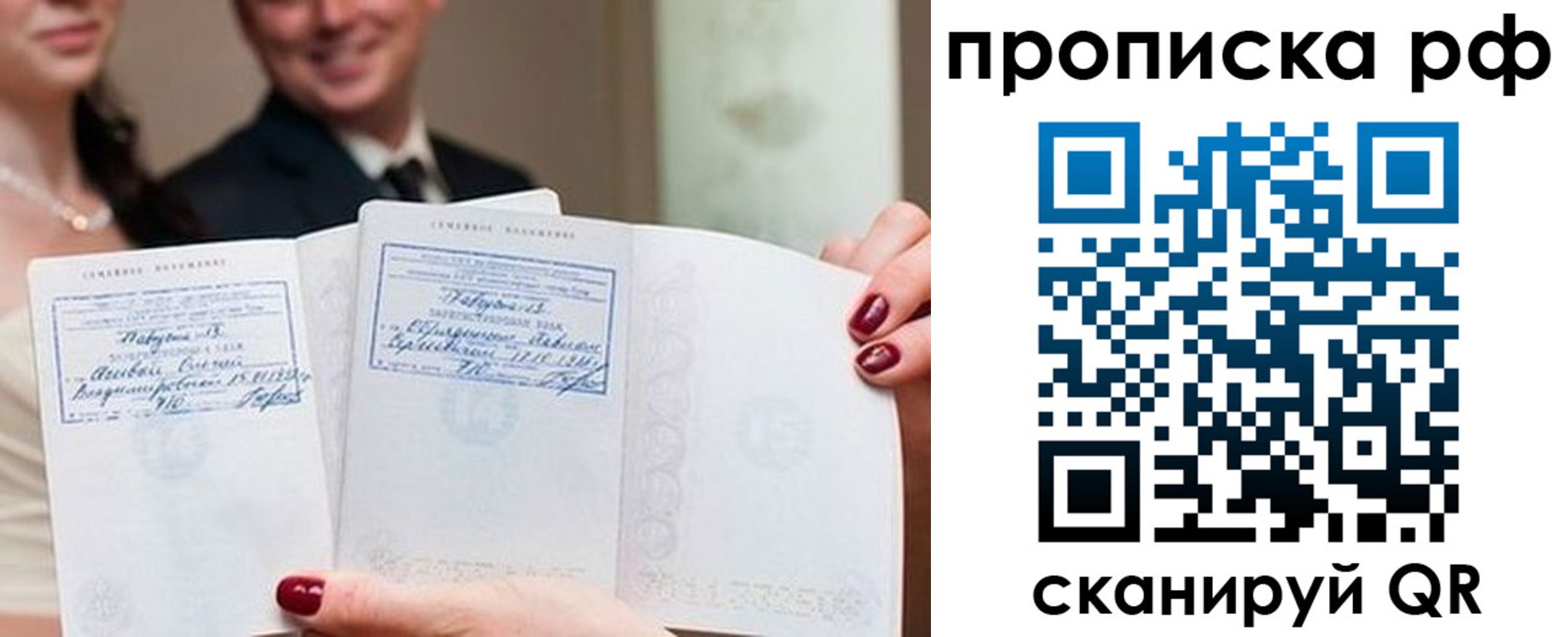 регистрация в Елабуге