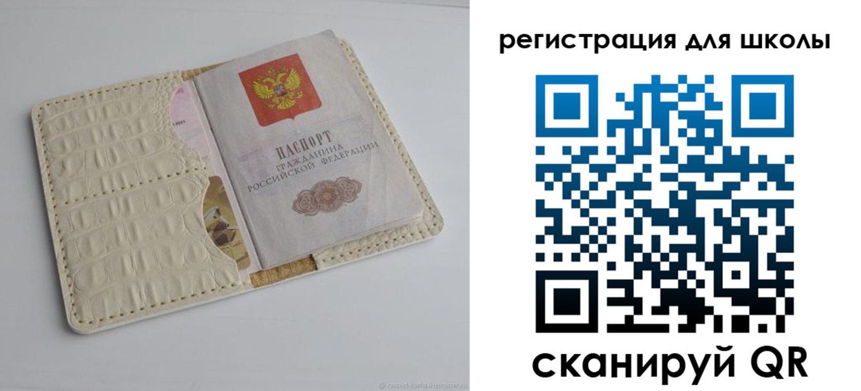 временная регистрация 2025 в Елабуге
